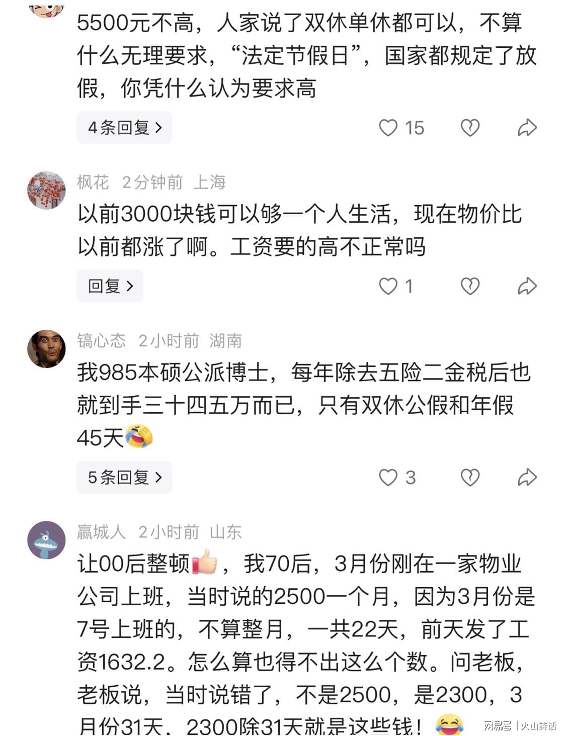 勇士队获得备受瞩目的1.12亿美元侧翼重大交易更新！