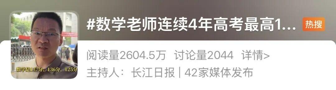 CBA 两届 MVP丁彦雨航蹭热度？FMVP创4大纪录！尴尬的是湖人超巨