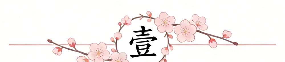 范赫克：世界杯首秀是巨大荣誉，很遗憾错失胜利但必须继续前进