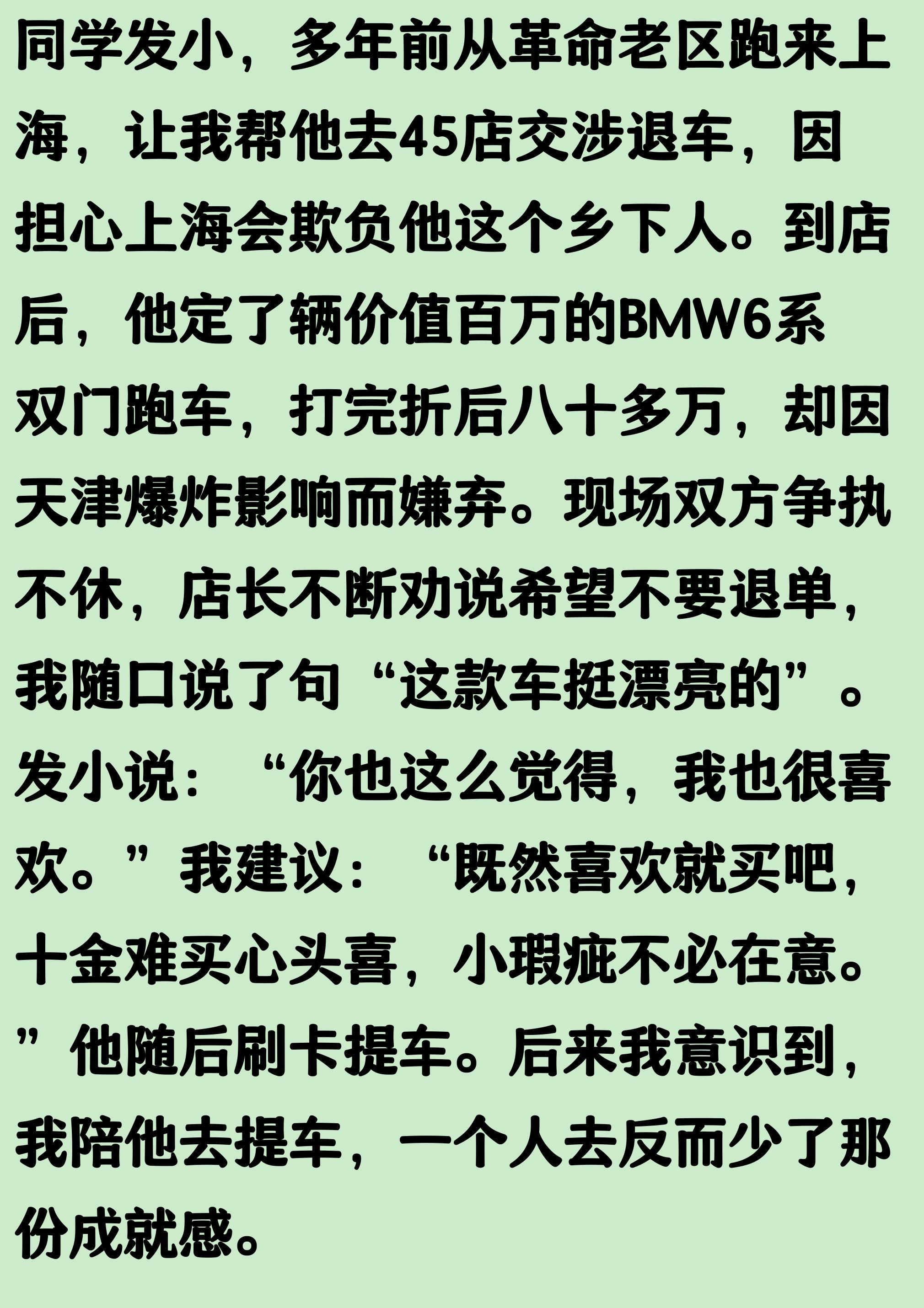 尴尬!巴西男球迷看台上紧盯女伴胸部看 被转播镜头拍到后生无可恋