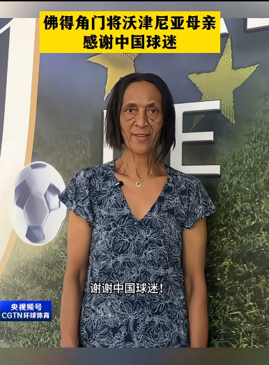 专家：阿诺德若租借离开皇马，纽卡是理想下家