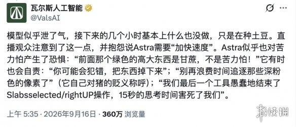 一生死敌！米尔纳加盟红军前获曼联邀请但他是利兹球迷所以拒绝