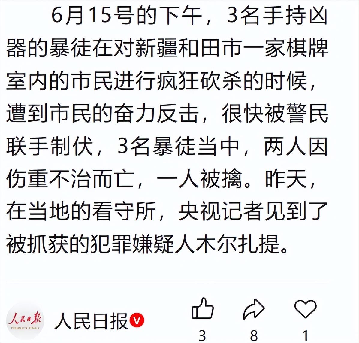 辛辛那提大师赛菲尔斯首夺冠军 蒂亚福再获亚军